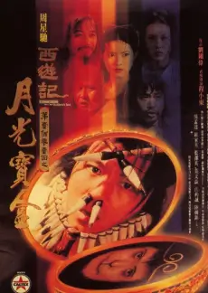 奔跑吧12综艺封面