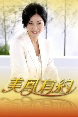 极限挑战9综艺封面