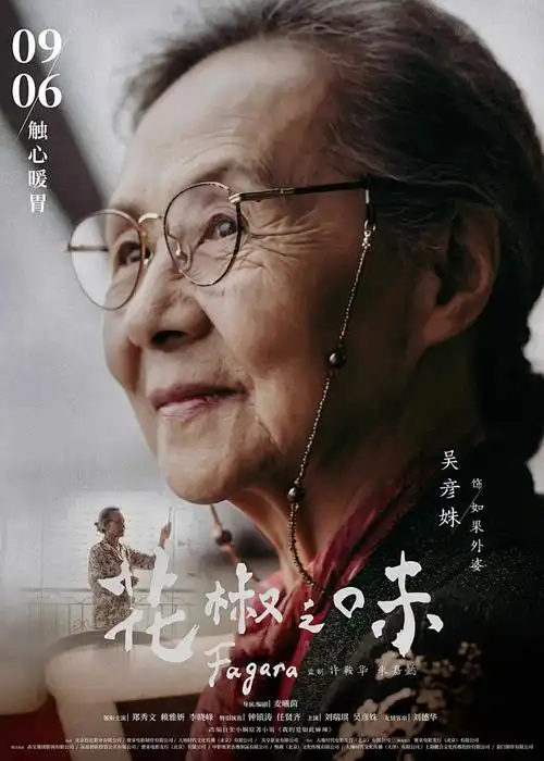 鬼灭之刃动漫封面