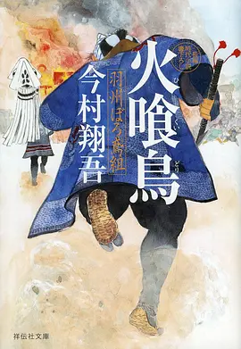 完美世界动漫封面
