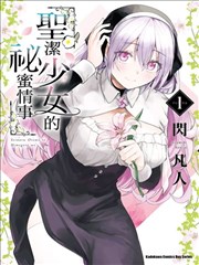 长公主在上短剧封面
