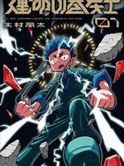 虚颜短剧封面